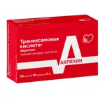 Транексамовая кислота-Акрихин, 50 мг/мл, раствор для внутривенного введения, 5 мл, 10 шт. фото