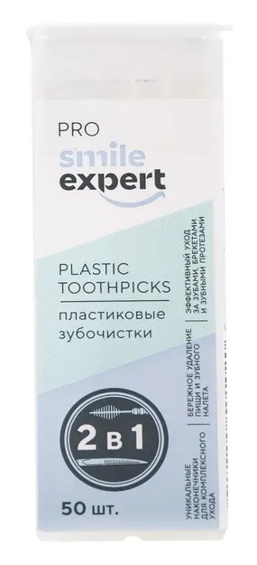 Смайл Эксперт Про Зубочистки пластиковые, 50 шт. фото