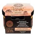 Natura Siberica fresh spa home скраб-массаж для тела хвойно-медовый таежный янтарь, скраб-массаж для тела, 190 г, 1 шт. фото
