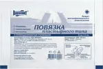 Вариант Повязка пластырного типа, 6 см х 8 см, повязка стерильная, 1 шт, с суперадсорбентом фото