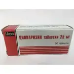 Циннаризин, 25 мг, таблетки, 50 шт. фото