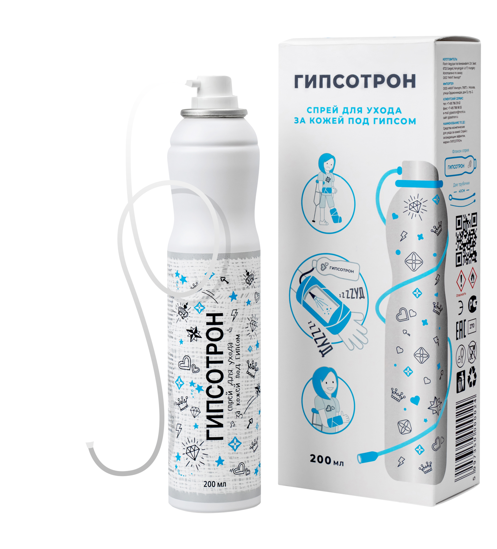 Гипсотрон, спрей, 200 мл, 1 шт, для ухода за кожей под гипсом фото