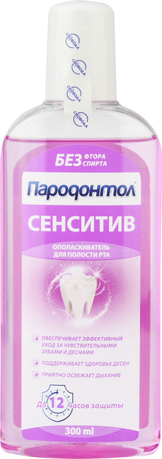 Пародонтол Сенситив, ополаскиватель полости рта, 300 мл, 1 шт, для чувствительных зубов фото