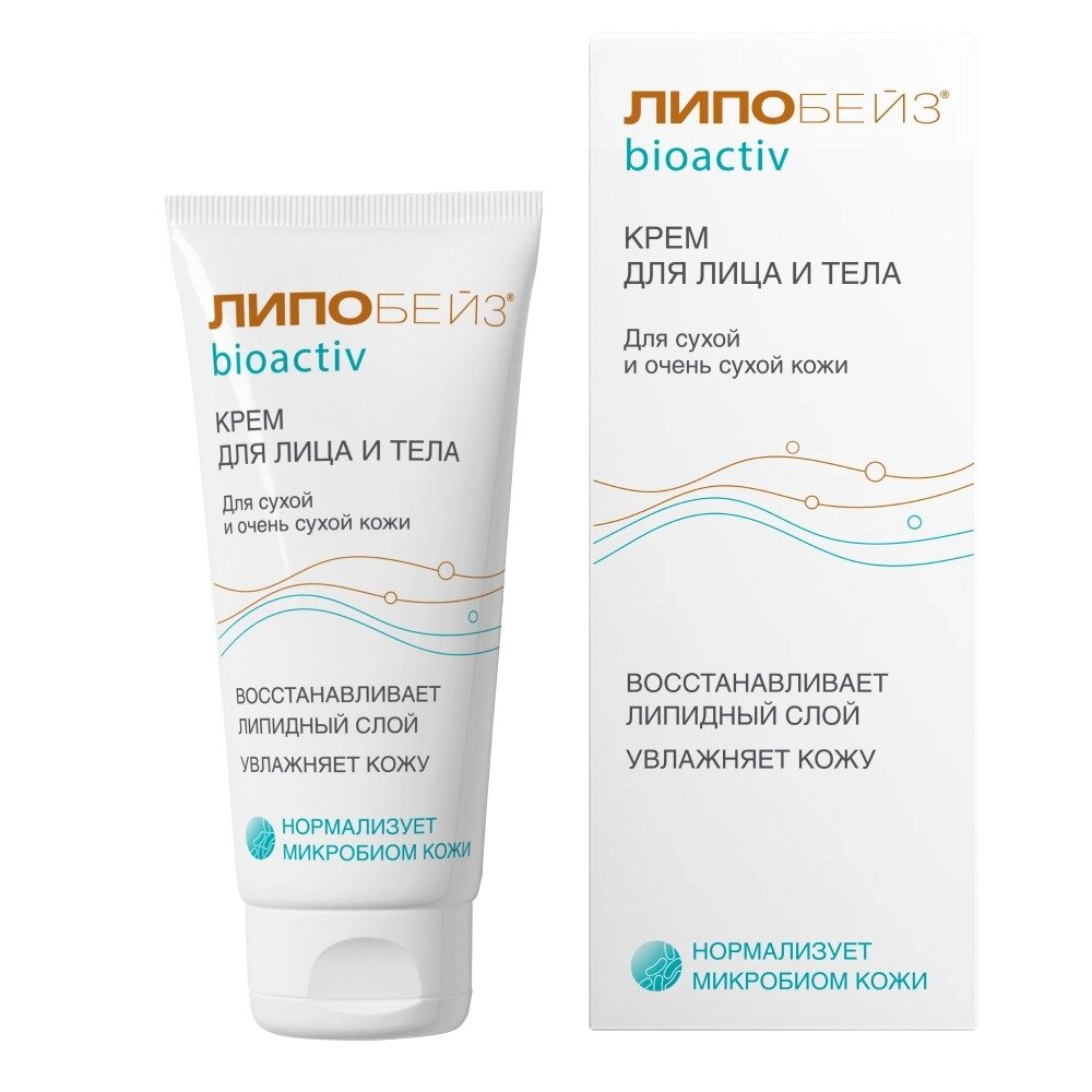 Липобейз Биоактив крем для лица и тела, крем, 75 мл, 1 шт. фото