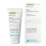 Липобейз Биоактив крем для лица и тела, крем, 75 мл, 1 шт. фото