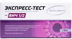 ИммуноХром-антиВИЧ-1/2-Экспресс, тест-система иммунохроматографическая, 1 шт. фото
