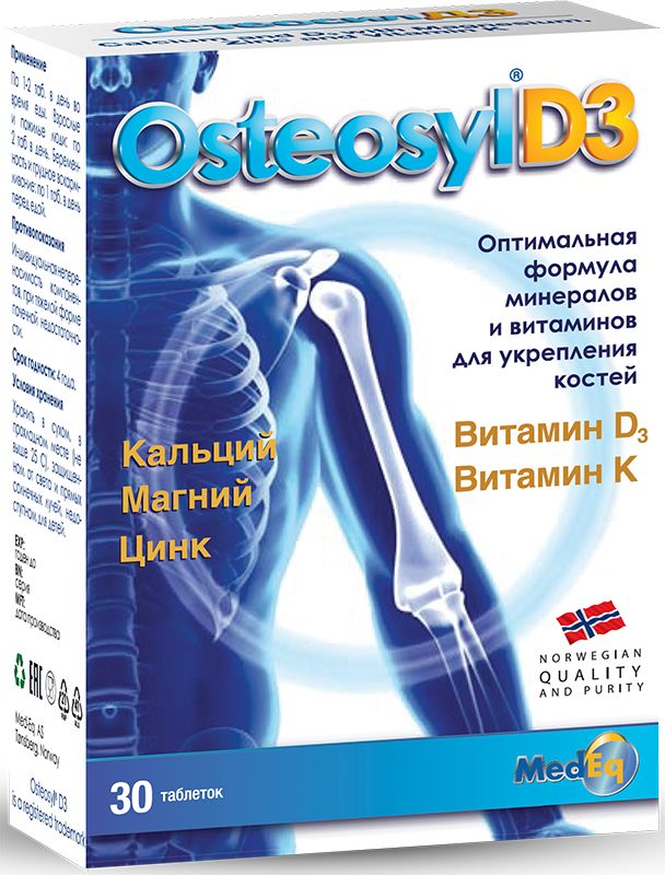Остеосил Д3, таблетки, 30 шт. фото