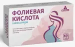 Фолиевая Кислота Максимум, 400 мкг, таблетки, покрытые оболочкой, 60 шт. фото 