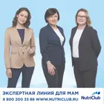 Nutrilon 1 Гипоаллергенный, смесь молочная сухая, 400 г, 1 шт. фото 10