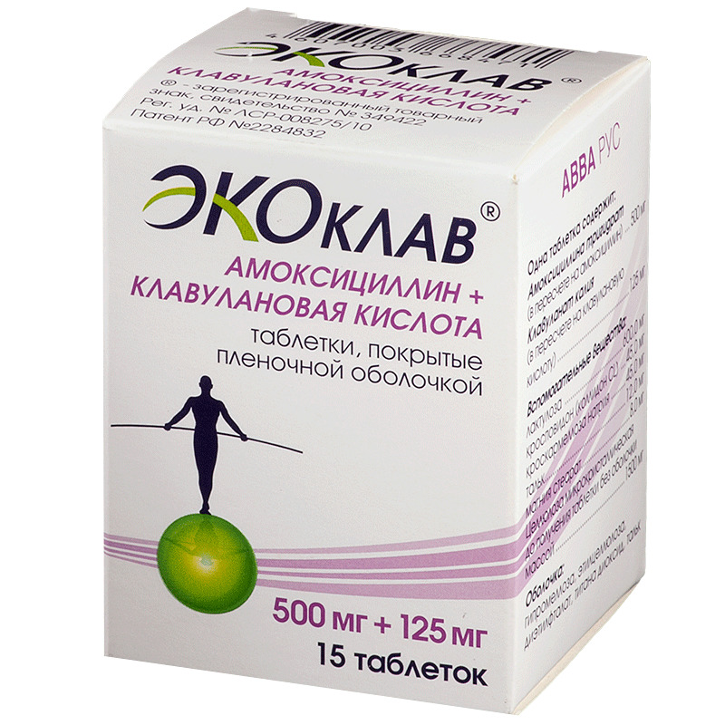 Экоклав, 500 мг+125 мг, таблетки, покрытые пленочной оболочкой, 15 шт. фото