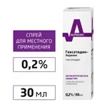 Гексэтидин-Акрихин, 0.2%, спрей, 30 мл, 1 шт. фото 2