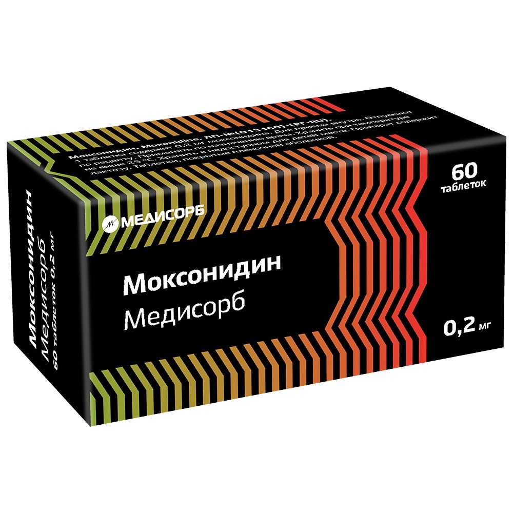 Моксонидин Медисорб, 0.2 мг, таблетки, покрытые пленочной оболочкой, 60 шт. фото