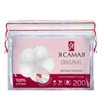 Я самая Ватные палочки, ватные палочки в пакете, 200 шт. фото