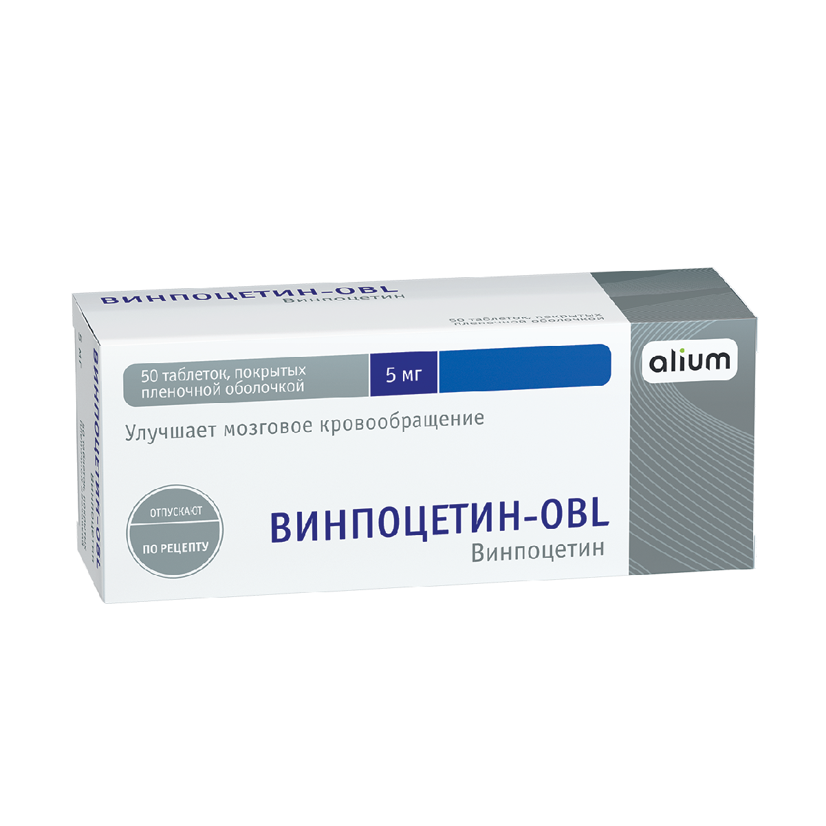 Винпоцетин-OBL, 5 мг, таблетки, покрытые оболочкой, 50 шт. фото