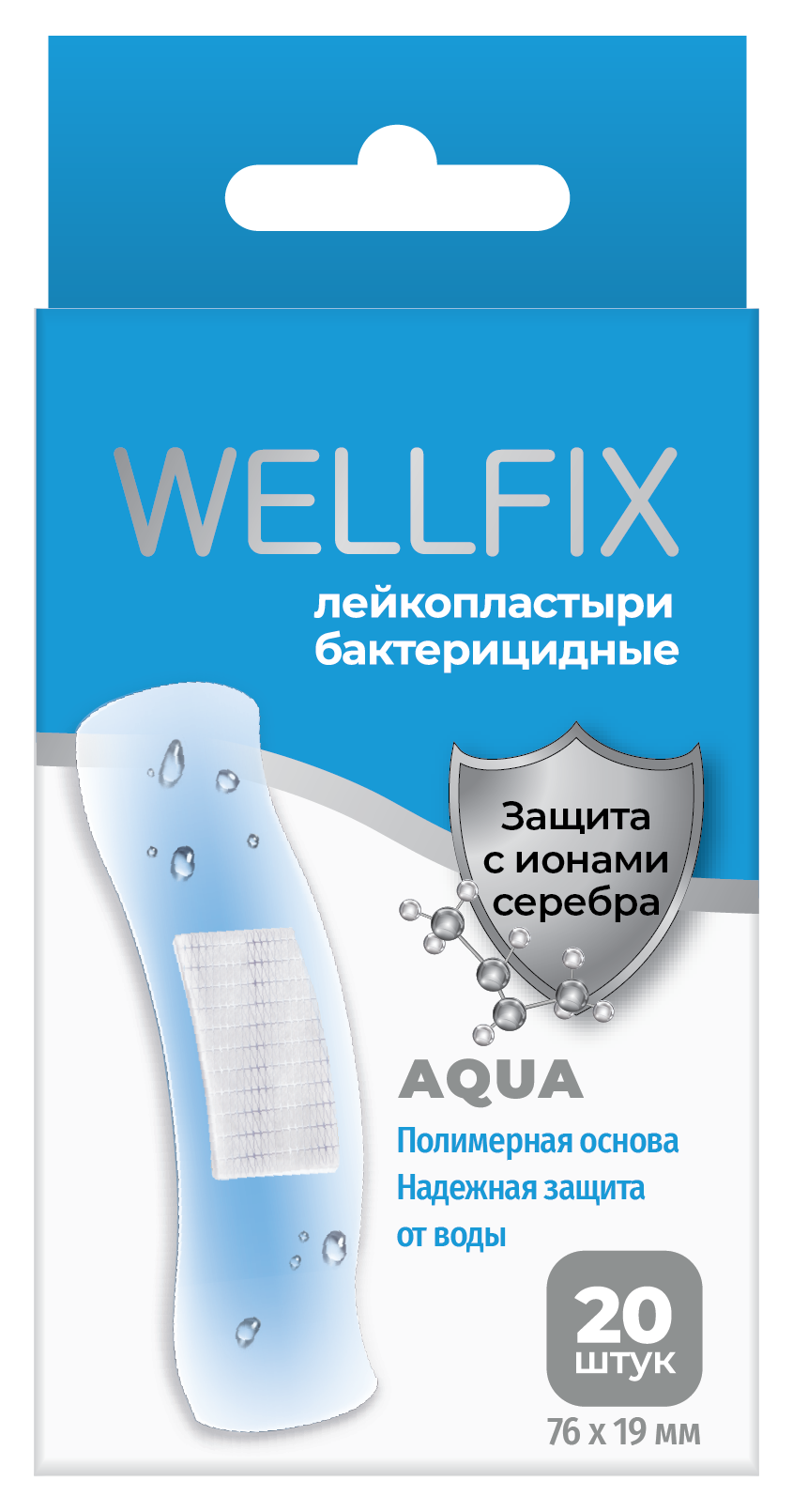 Wellfix Aqua Пластырь бактерицидный с ионами серебра, 1.9 см х 7.6 см, лейкопластырь, 20 шт, прозрачный, полимерная основа фото