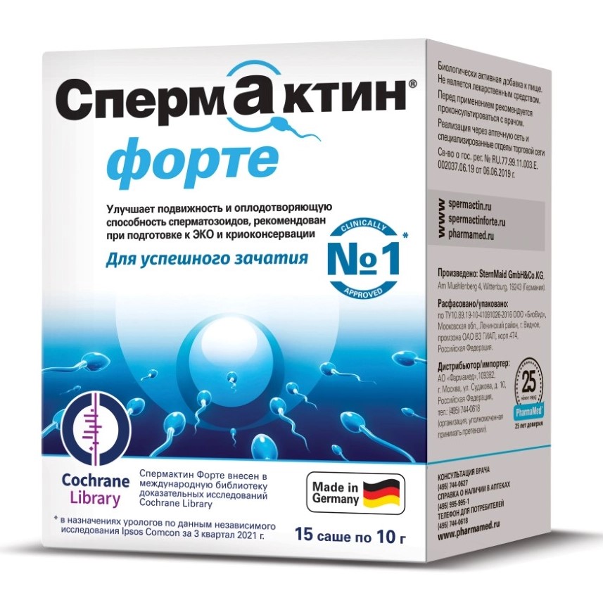 Спермактин форте, порошок для приготовления раствора для приема внутрь, 10 г, 15 шт. фото
