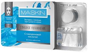 Maskin тканевая Маска-таблетка Глубокое увлажнение, маска для лица, 2 шт. фото