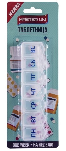 Master Uni Таблетница органайзер на 7 дней, 1 шт, с 7 отсеками фото