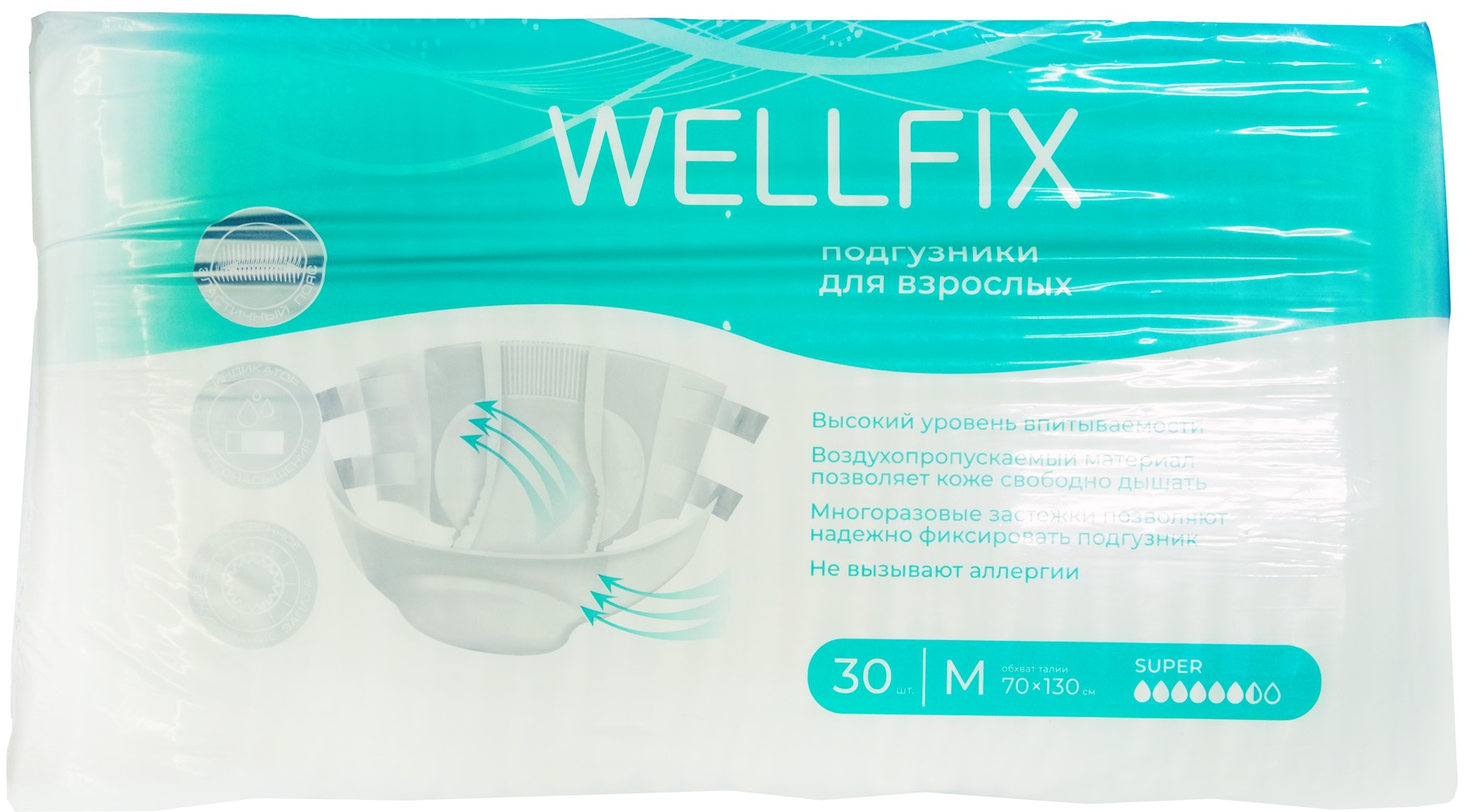 Wellfix Подгузники для взрослых, M, 30 шт. фото