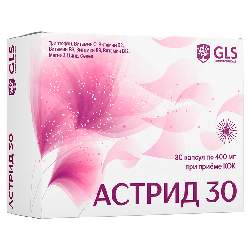 GLS Астрид 30, 400 мг, капсулы, 30 шт. фото