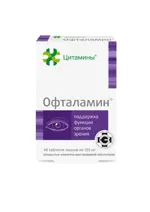 Офталамин, 155 мг, таблетки, покрытые кишечнорастворимой оболочкой, 40 шт. фото 2