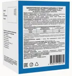 Стоптоксин Плюс, порошок для приготовления раствора для приема внутрь, 5 г, 10 шт. фото 2