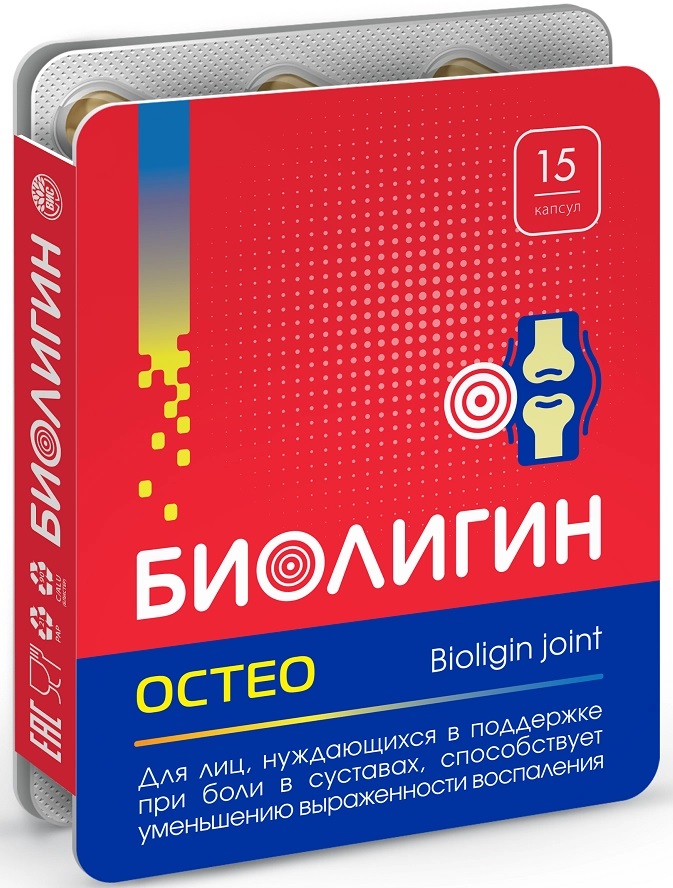 Биолигин остео, капсулы, 15 шт. фото