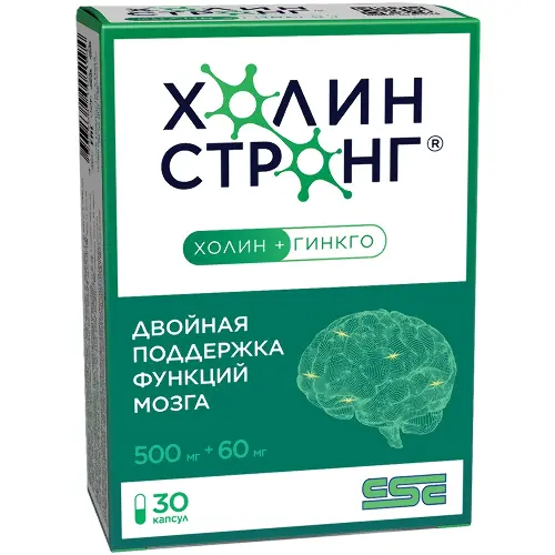 Холин Стронг, капсулы, 30 шт. фото