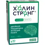 Холин Стронг, капсулы, 30 шт. фото