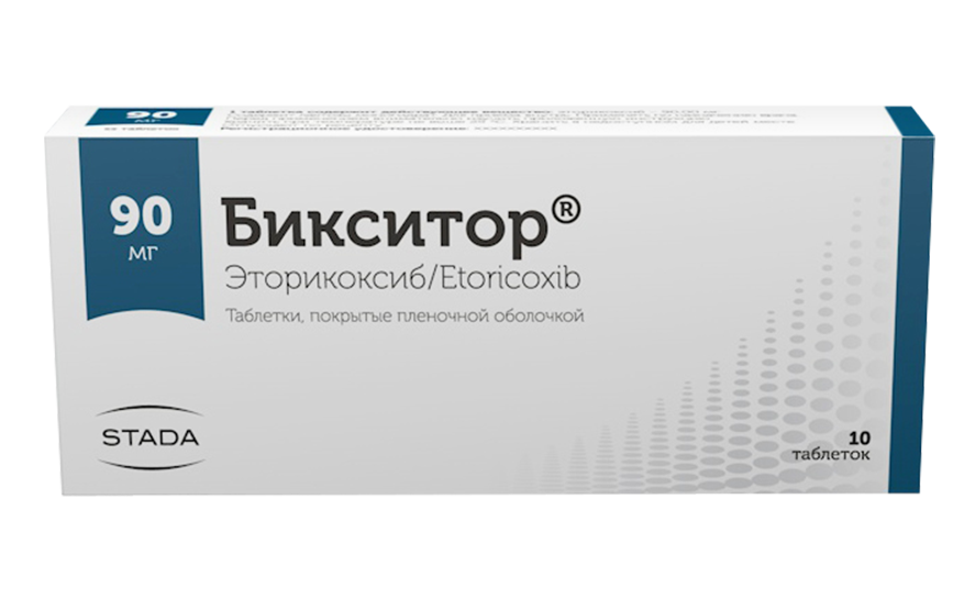 Бикситор, 90 мг, таблетки, покрытые пленочной оболочкой, 10 шт. фото