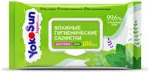 Yokosun Влажные салфетки, салфетки влажные, 100 шт. фото
