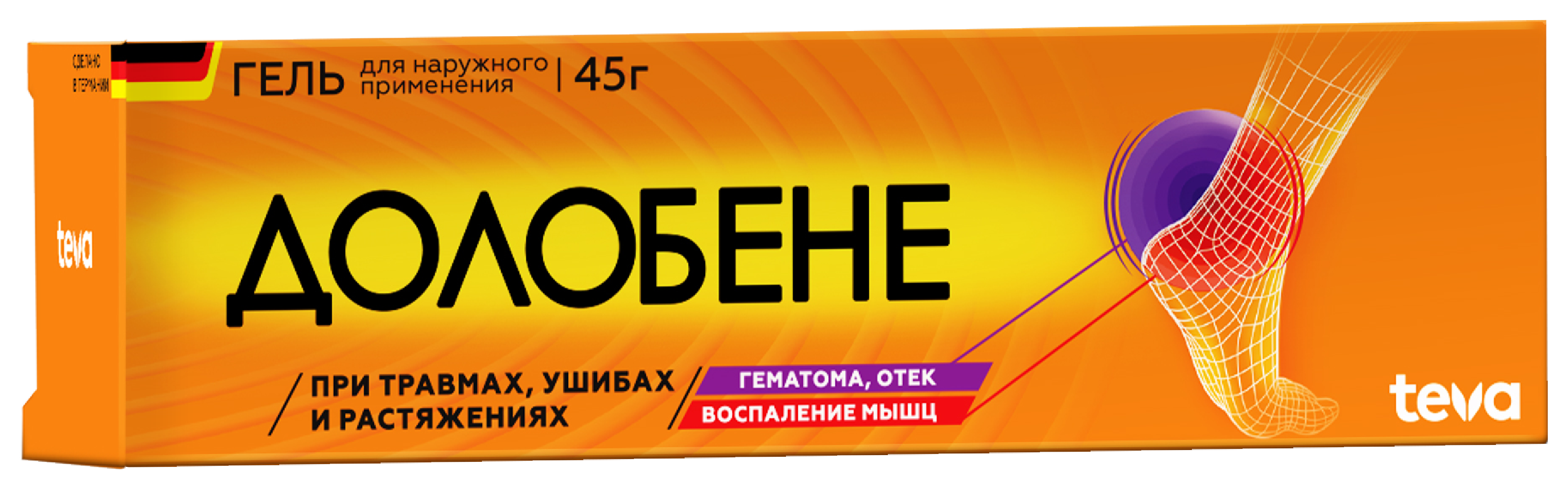 Долобене, гель для наружного применения, 45 г, 1 шт. фото