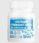 Кальция глюконат Эко, 500 мг, таблетки, 50 шт. фото