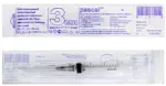 Pascal Шприц инъекционный одноразовый трехкомпонентный, 3 мл, шприц в комплекте с иглой, 1 шт, 22G (0,7х40) фото