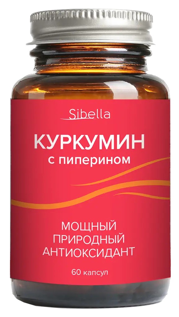 Sibella Куркумин антиоксидант, капсулы, 60 шт. фото