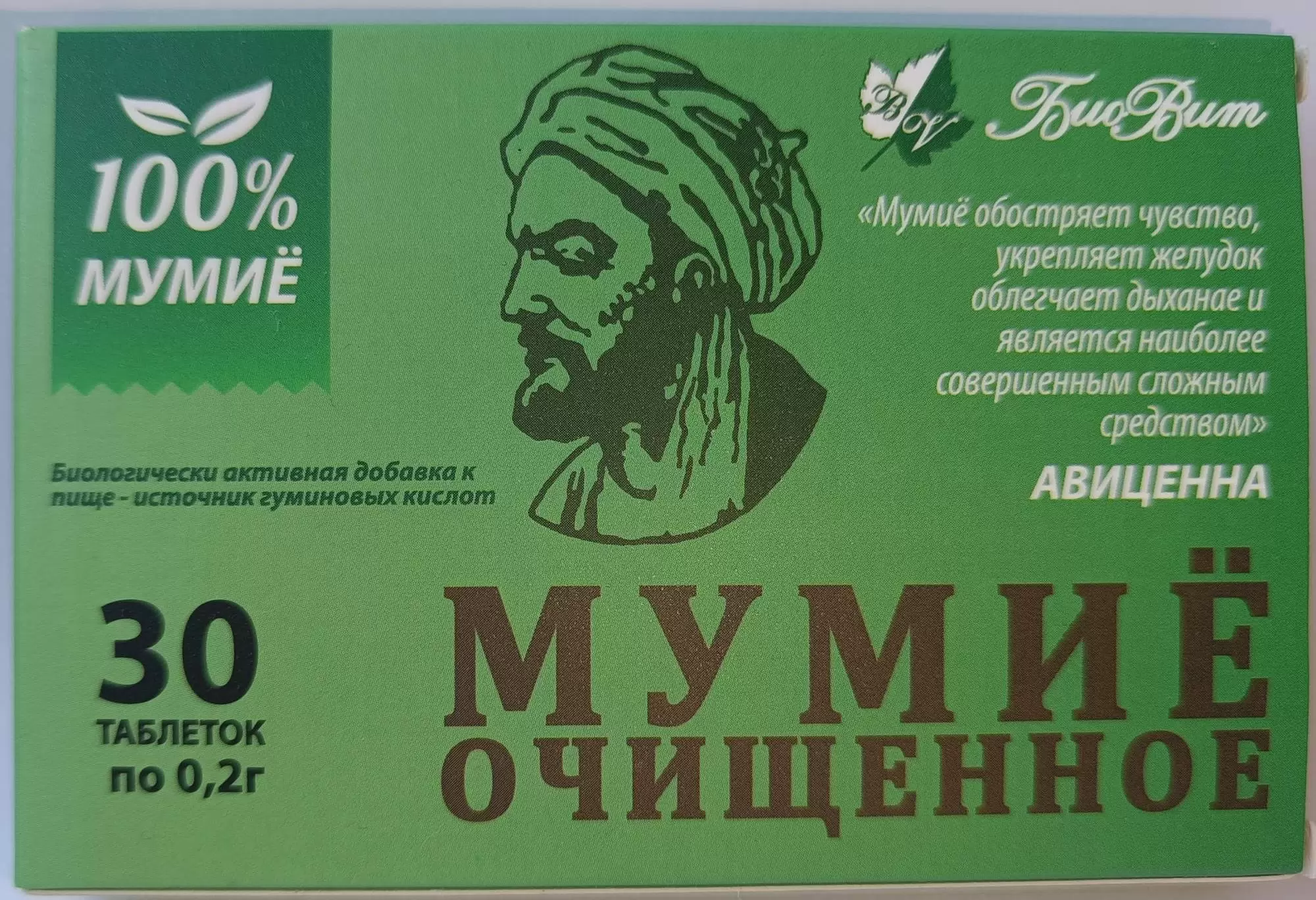 Мумие очищенное, таблетки, 30 шт. фото