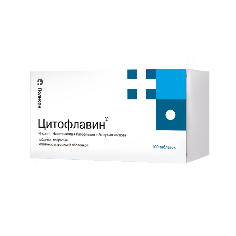 Цитофлавин, таблетки, покрытые кишечнорастворимой оболочкой, 100 шт. фото