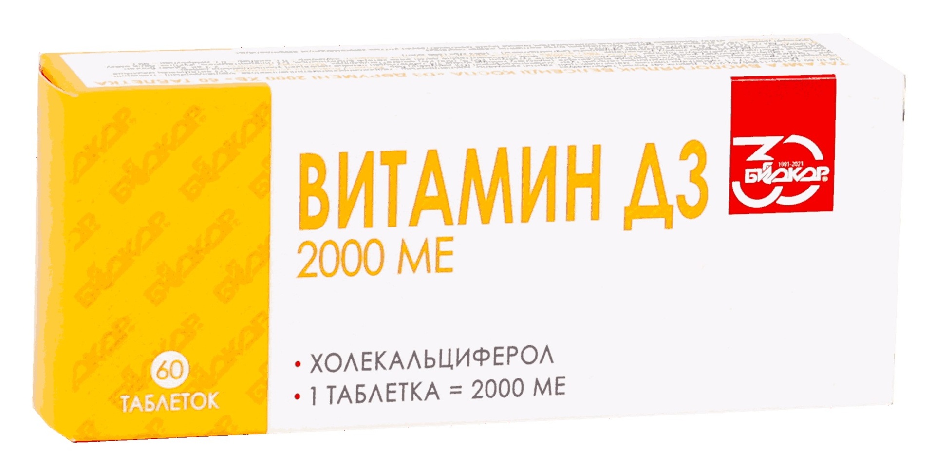 Витамин Д3, 2000 МЕ, таблетки, 60 шт. фото