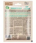 Happy Vegan Маска для лица тканевая тонизирующая, 25 мл, 1 шт, лайм + базилик фото 2