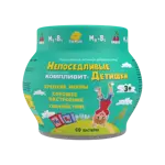 Компливит Непоседливые детишки, 4.5 г, пастилки жевательные, 60 шт. фото