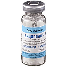 Бициллин-5, 1200000 ЕД + 300000 ЕД, порошок для приготовления суспензии для внутримышечного введения, 50 шт. фото