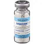 Бициллин-5, 1200000 ЕД + 300000 ЕД, порошок для приготовления суспензии для внутримышечного введения, 50 шт. фото