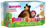 Салфетки влажные детские Маша и медведь, салфетки влажные, 64 шт. фото
