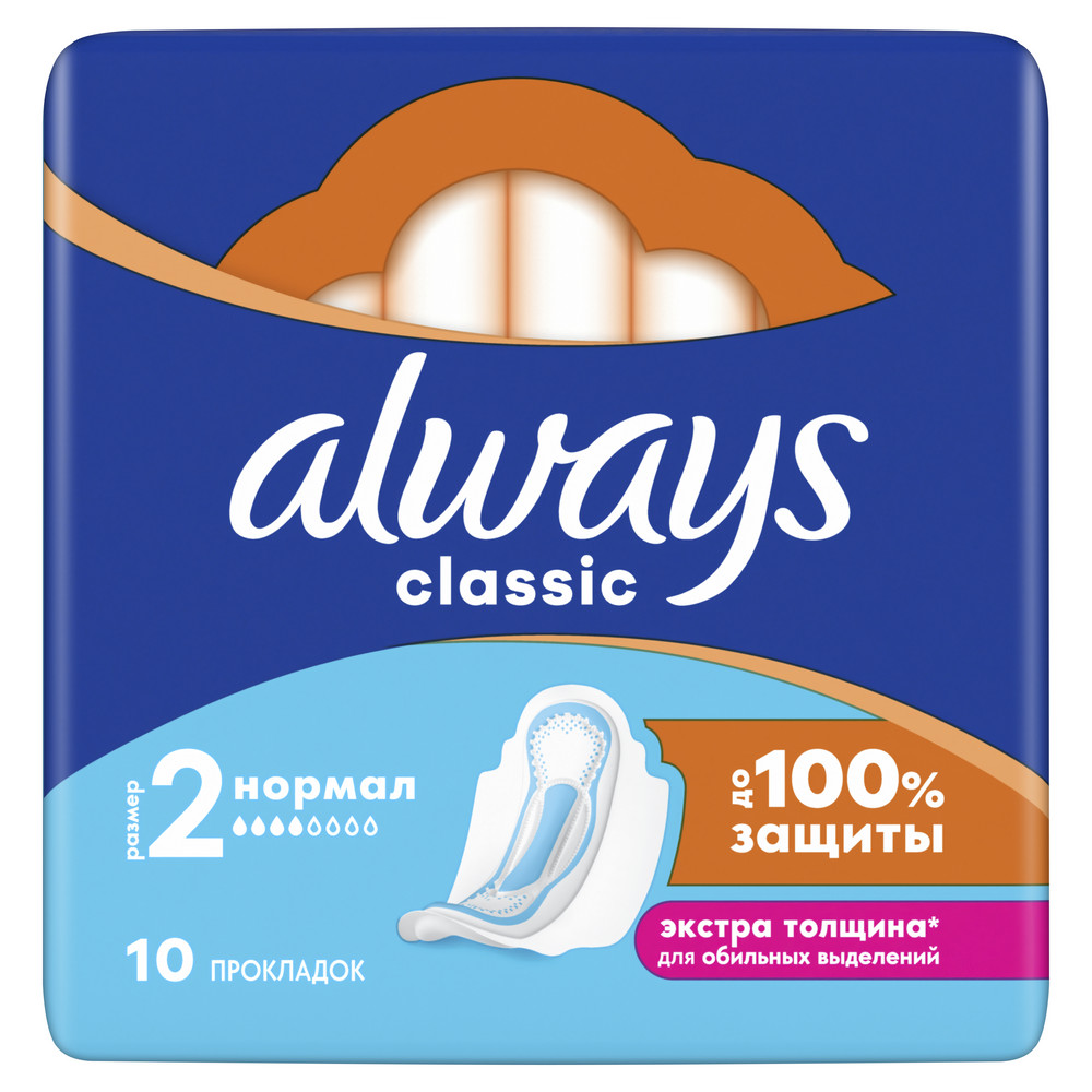 Always Classic Normal Прокладки женские гигиенические, 10 шт, 4 капли фото