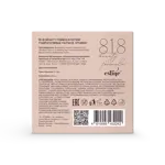 8.1.8 Beauty formula B. Vitamin, патчи для кожи вокруг глаз, 60 шт, с витаминами Е,С,В фото 3