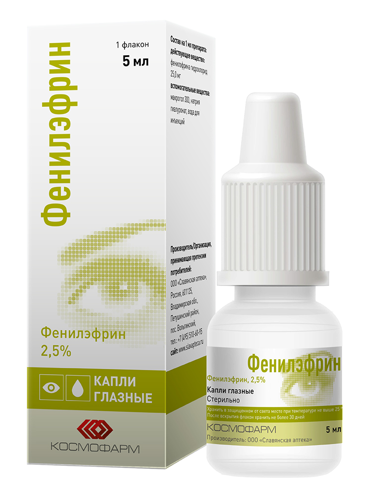 Фенилэфрин, 2.5%, капли глазные, 5 мл, 1 шт. фото