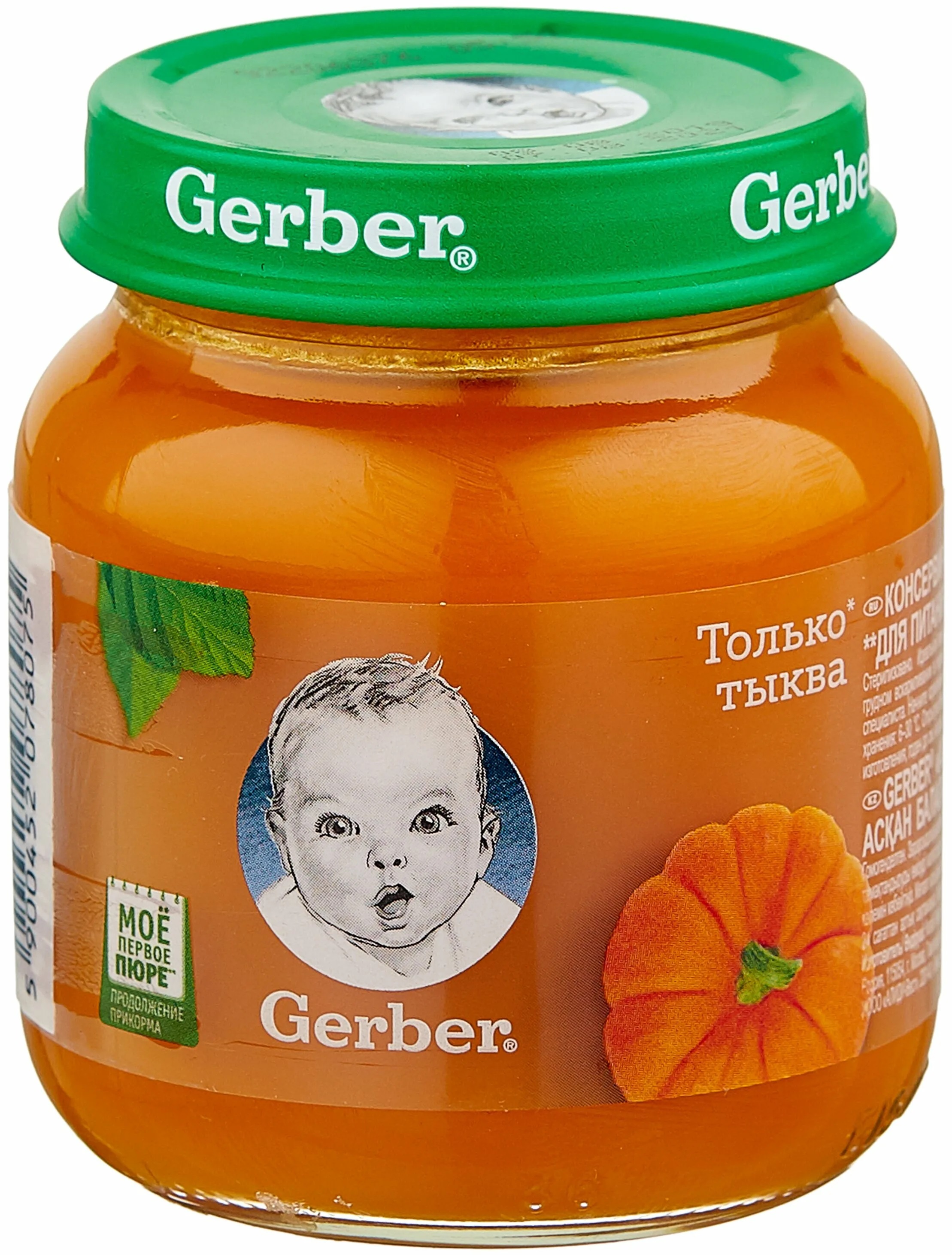 Гербер детское пюре, пюре, 80 г, 1 шт, тыква фото
