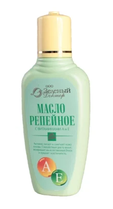 Масло репейное с витаминами А и Е, масло косметическое, 100 мл, 1 шт. фото