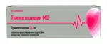 Триметазидин МВ, 35 мг, таблетки пролонгированного действия, покрытые пленочной оболочкой, 60 шт. фото