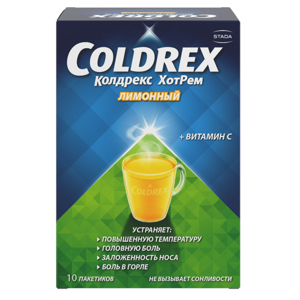 Колдрекс Хотрем, порошок для приготовления раствора для приема внутрь, 5 г, 10 шт, лимон фото